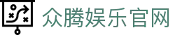 众腾娱乐-科技赋能场景,让娱乐更有趣!